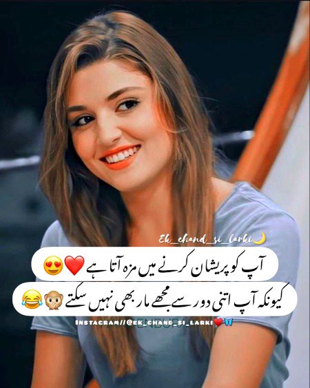 Jokes image