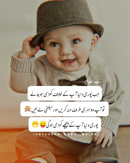 Jokes image