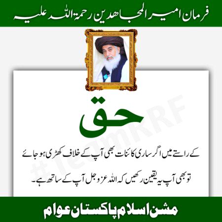 #ImamKhadimHussainRizvi
#TehreekLabbaikPakistan
یہ تو طیبہ کی محبت کا اثر ہے ورنہ
کون روتا ہے لپٹ کر در و دیوار کے ساتھ