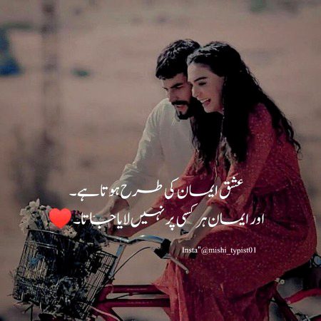 Romantic Poetry image