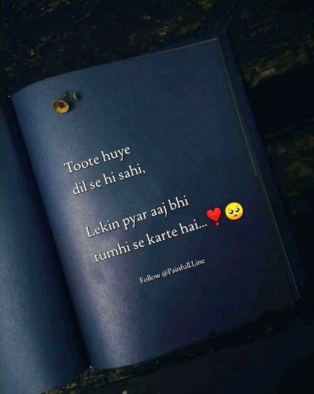 Sad Poetry image