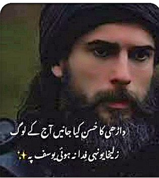 Turget my fv actor 💕❤️❤️❤️❤️