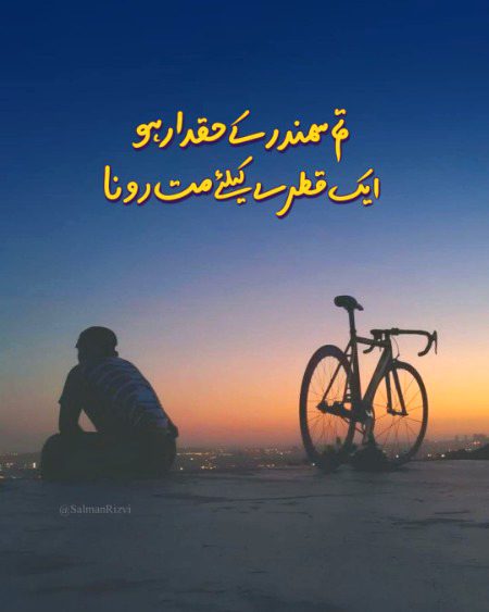 Motivational Quotes image