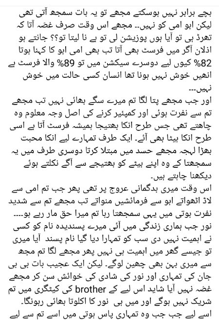 وہ عشق جو سے روٹھ گیا 💕💕