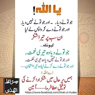 Ameen🤲🤲🤲