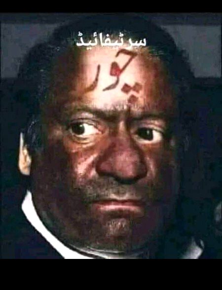 Ab b ptwari ni maanty..