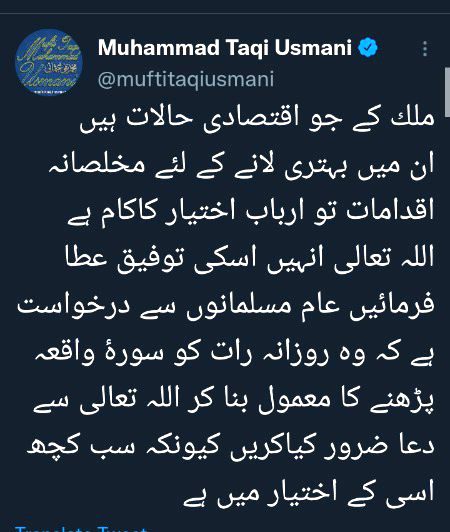 Islamic Quotes image