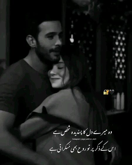 Romantic Poetry image