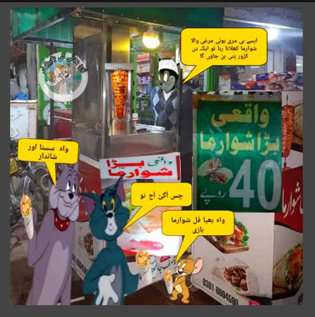 Memes & Satire image