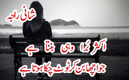 Mgr khud control krna chahye.....