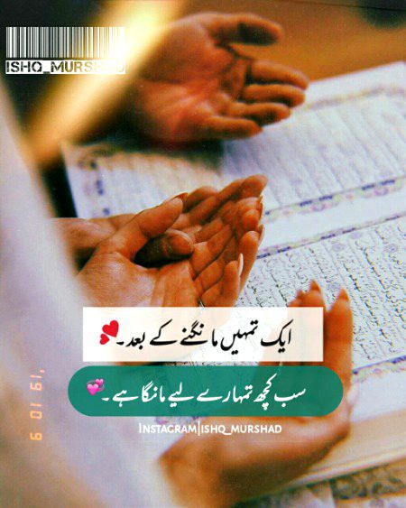 Romantic Poetry image