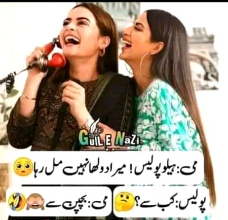 Jokes image
