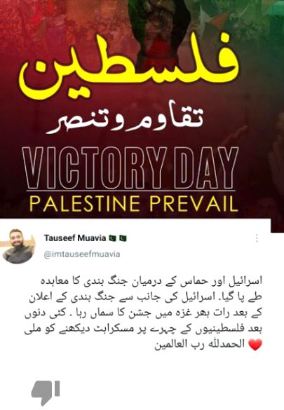 آٹھ شیر مجاہد ہوش میں آ۔۔۔تعمیر  خلافت پیدا کر۔۔۔۔۔کیوں فرقے فرقے ہوتا ہے۔ ۔۔۔اب ایک جماعت کو پیدا کر۔۔۔۔کر تو بھی ترقی دنیا میں۔۔۔اسباب تجارت پیدا کر۔۔۔قارون کی دولت ٹھکرا دے۔۔۔عثمان کی دولت پیدا کر۔۔اور دل سے یہ کہ کر آ۔۔۔گھبرائے نا ۔۔۔حالات بدلنے والے ہیں۔۔۔جو کانٹے بن کر آئے تھے وہ لمحے ٹلنے والے ہیں۔۔۔مظلوموں کی آہوں نے شعلوں کی ردائیں پہنی ہیں۔۔۔یہ جال لگا سیاروں کے۔۔۔اب سڑنے گلنے والے ہیں۔۔ہمت نہیں طوفانوں میں۔۔۔جذبوں سے ہمارے کھیل سکیے۔۔۔جتنا ہم سے الجھا گے ہم اور مچلنے والے ہیں 💥✨🔥⁦❤️⁩💖💛🖤✨⚡