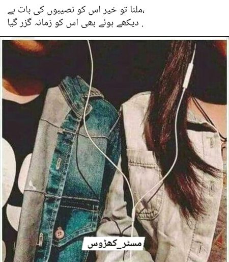 Sad Poetry image