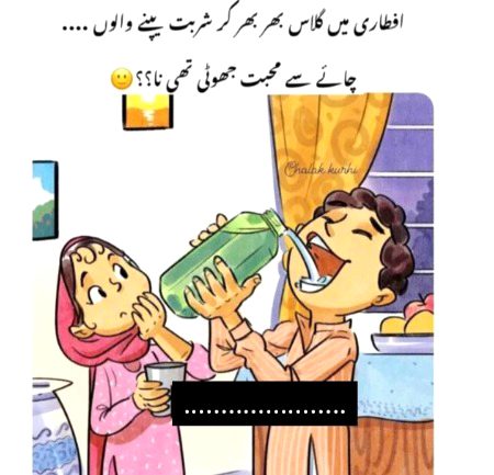 Memes & Satire image