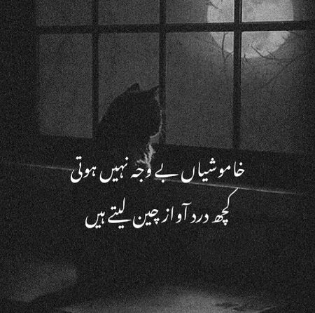 Sad Poetry image