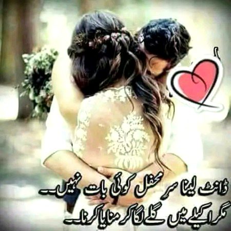 Romantic Poetry image