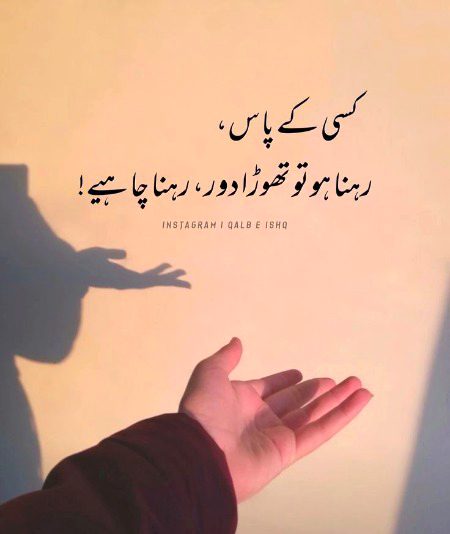 Sad Poetry image