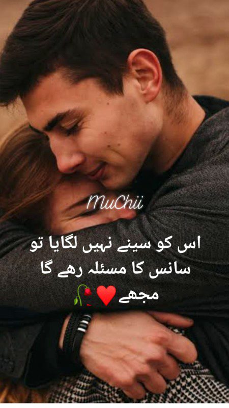 Romantic Poetry image