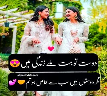 Romantic Poetry image