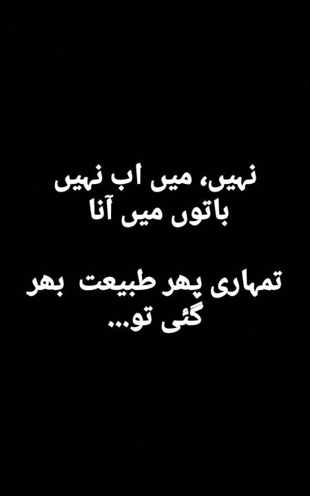 Sad Poetry image