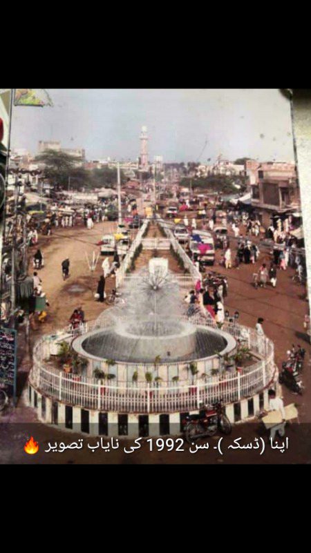 Beautiful Structures image