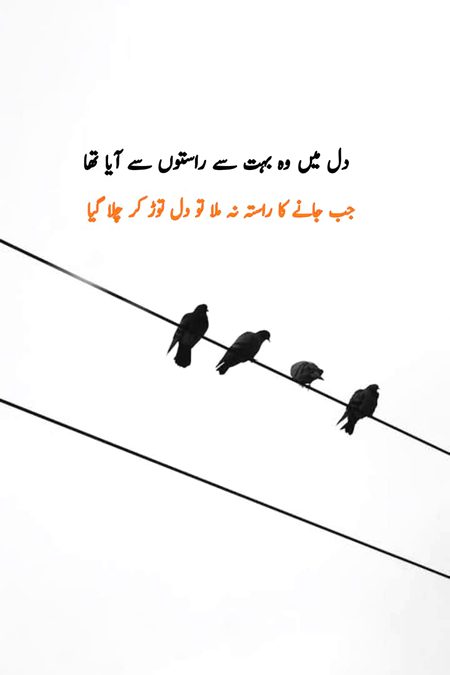 Sad Poetry image