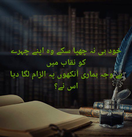 Romantic Poetry image