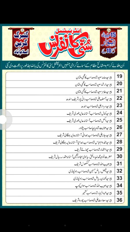 2nd list