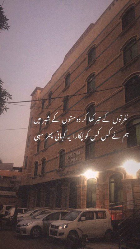 Sad Poetry image