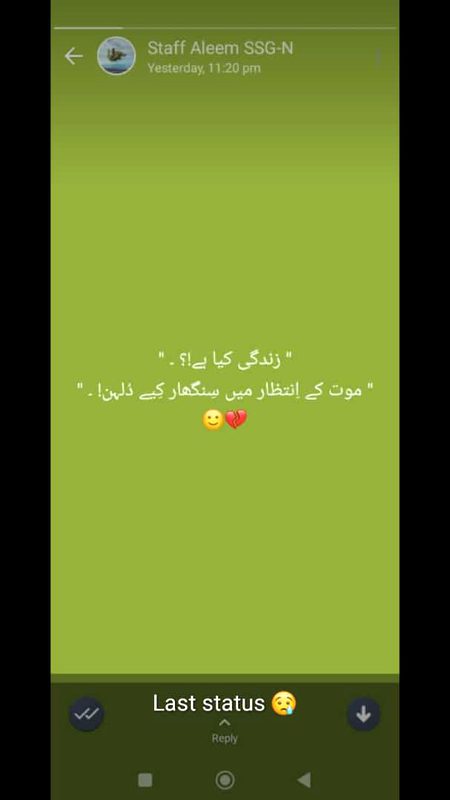 Last status 🥺😒😒