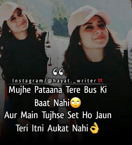 Attitude Poetry image