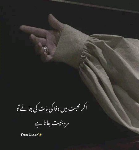Indeed man is more honest