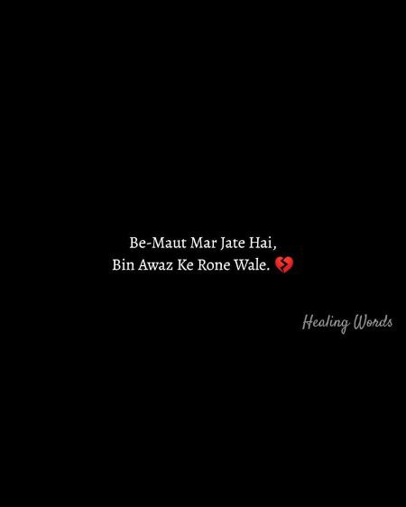 Sad Poetry image
