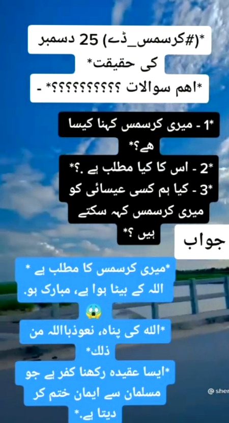 25 DEC SE PEHLY SB KO SND KRYN ... TA KE KOI ASY ALFAZ NA BOLY🙏