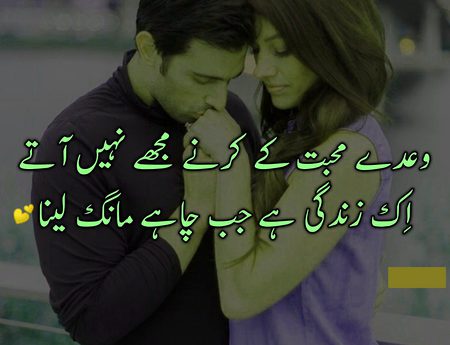 Romantic Poetry image
