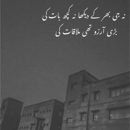 Sad Poetry image