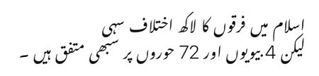 Joke by S