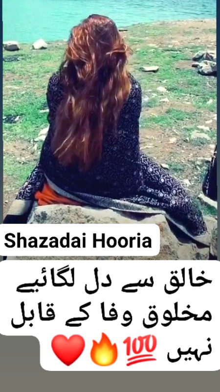 Wafa k qabil nh🔥💯