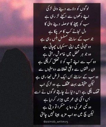 Absolutely right