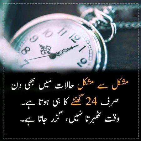 Motivational Quotes image