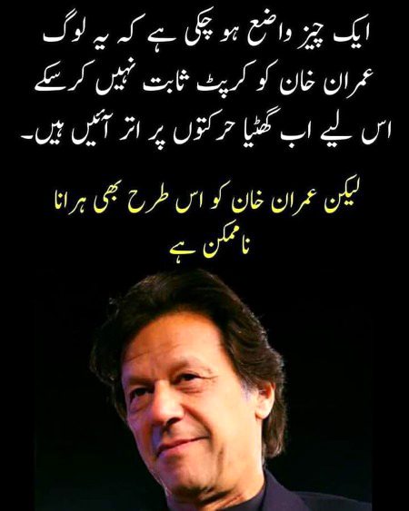 Motivational Quotes image