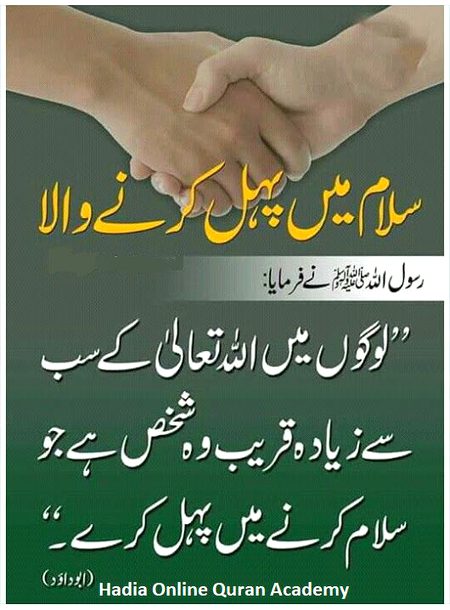 Islamic Quotes image