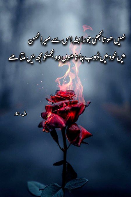 🌹 merijan-16 🌹