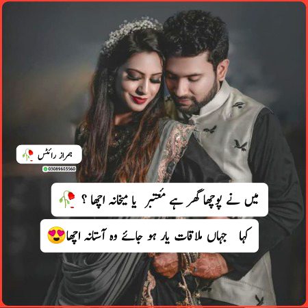Romantic Poetry image