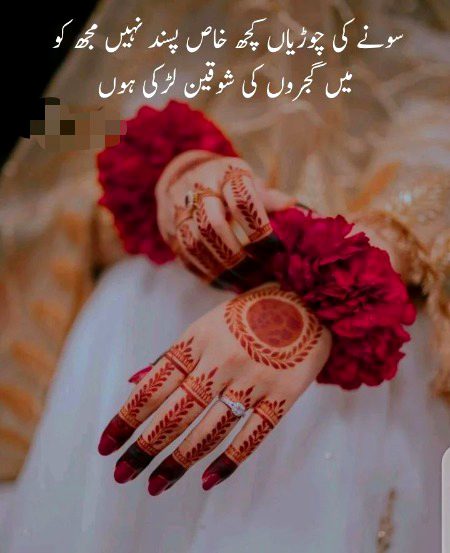 Attitude Poetry image