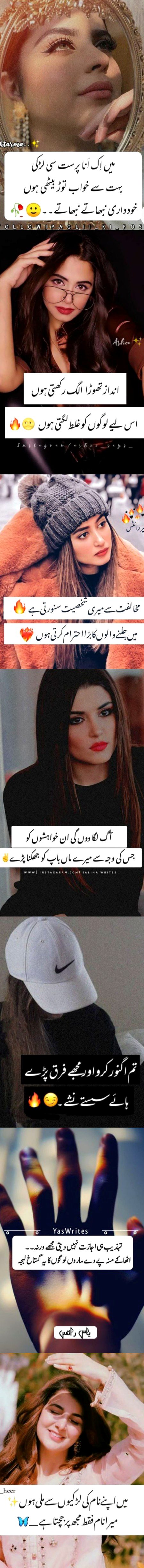 Attitude Poetry image