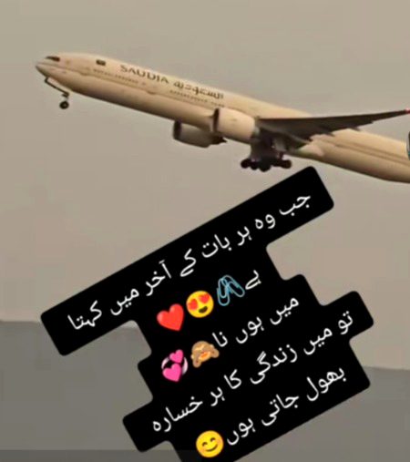 Romantic Poetry image