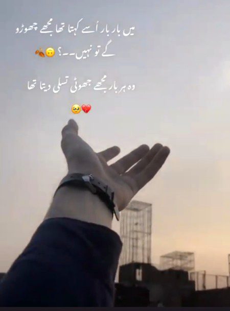 Sad Poetry image