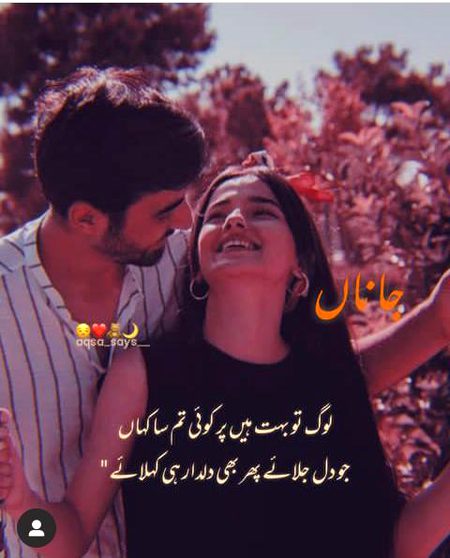 Romantic Poetry image